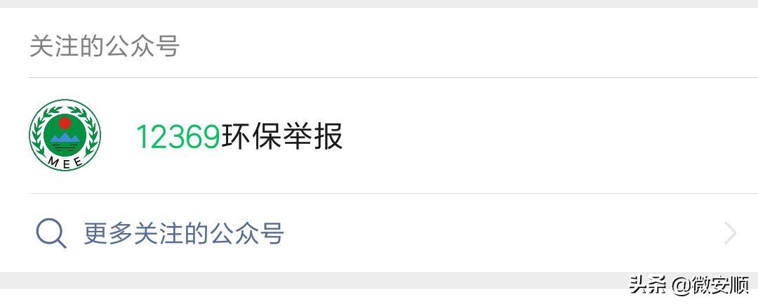 安顺环境污染整治情况对比图片,2024安顺生态环境公报