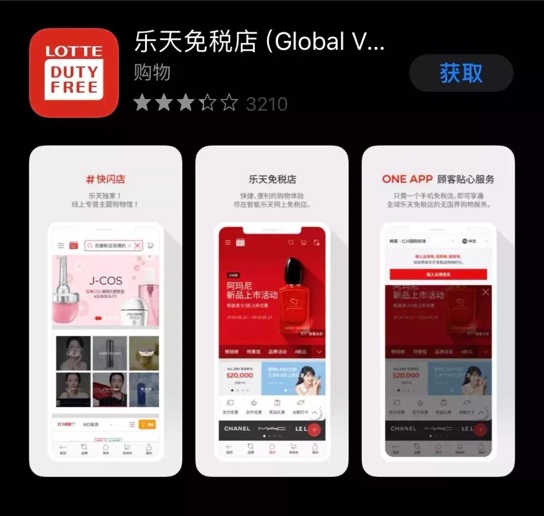 机场免税店必买什么,出发前几个小时买机票最便宜