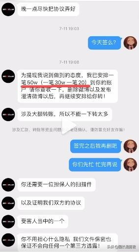 华晨宇回应植发,曝华晨宇植发真的假的