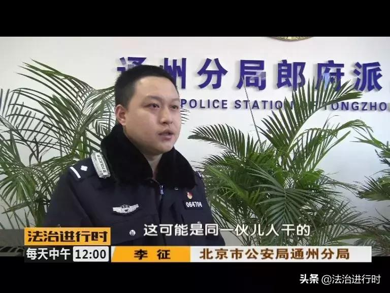 北京通州:一夜之间几千米电缆被偷光!