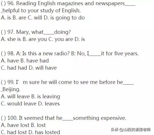 初中英语|100道英语语法重难点练习题(附答案)