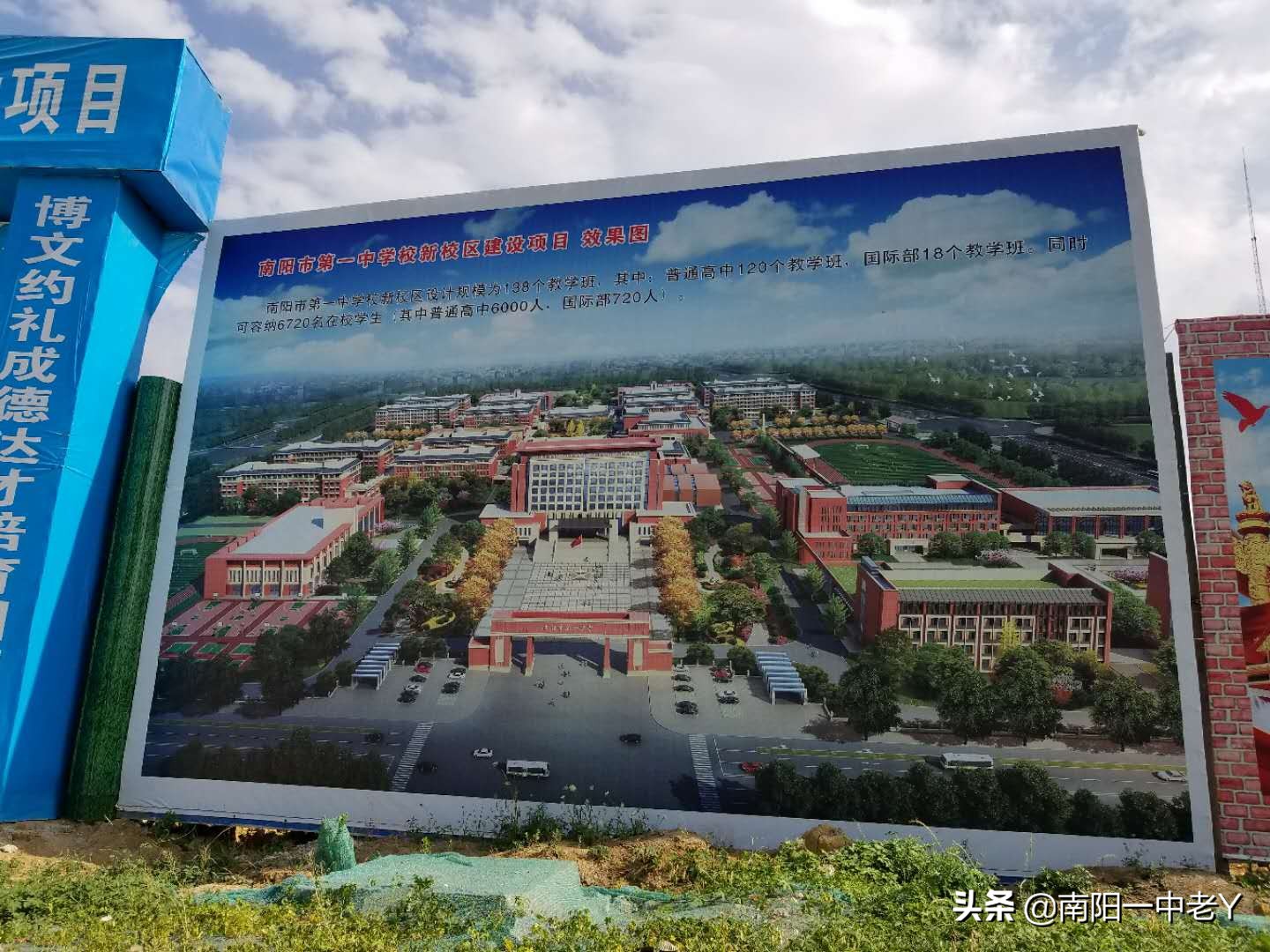 南阳一中多少分才能考上,南阳一中考上郑大几率