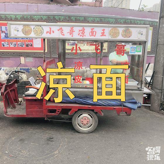 常德高校周边美食，10块钱喂饱你的青春