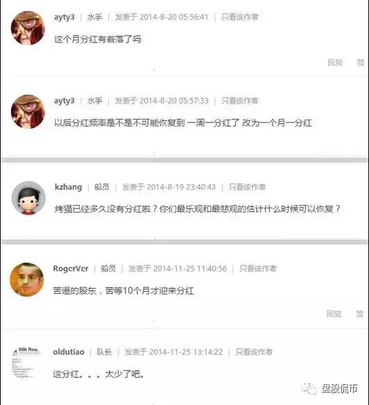 烤猫之死——币圈传奇的陨落