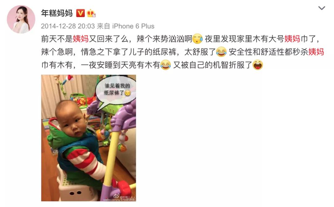 整整5年不用卫生巾了！有了它，我实现了“姨妈自由”