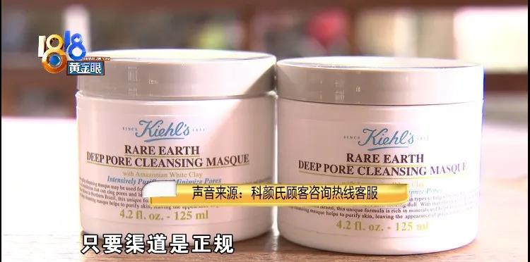 科颜氏白泥敷脸辣辣的怎么回事,购买科颜氏面膜