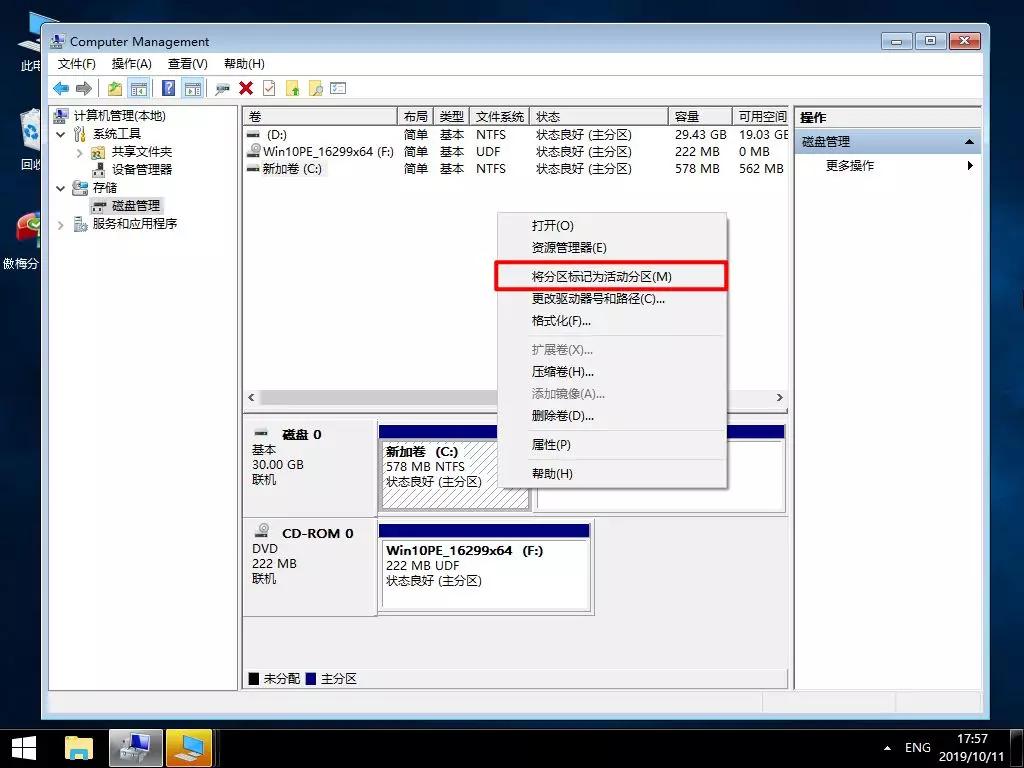 开不了机怎么进入系统修复界面,不装系统的情况下如何修复系统
