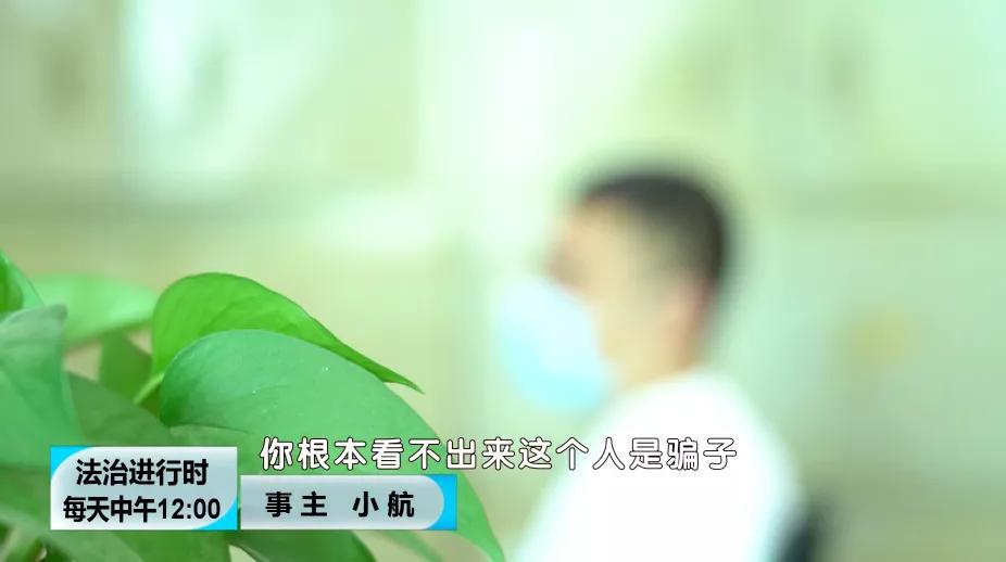 北京奇案：女代购住别墅开豪车，诈骗上千万被抓