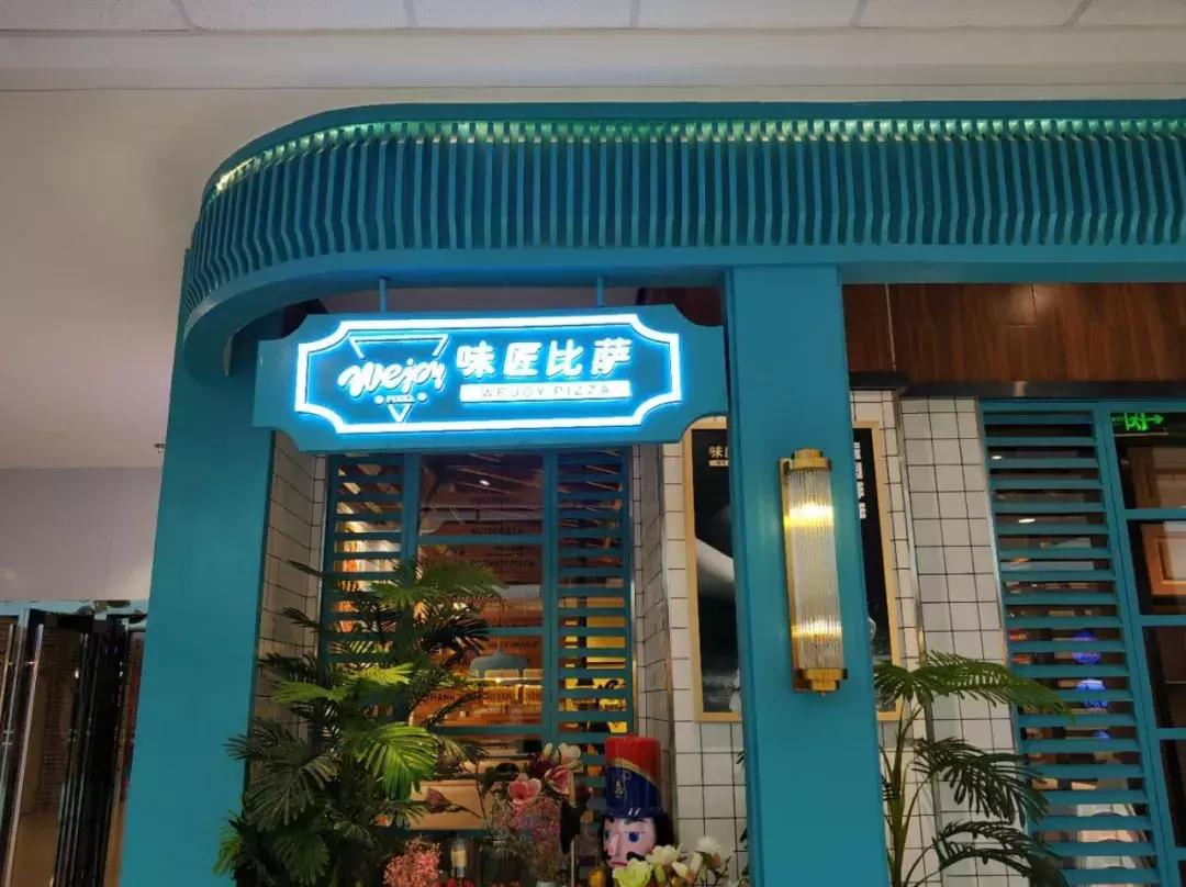 许昌万达购物中心,许昌思故台开业图片