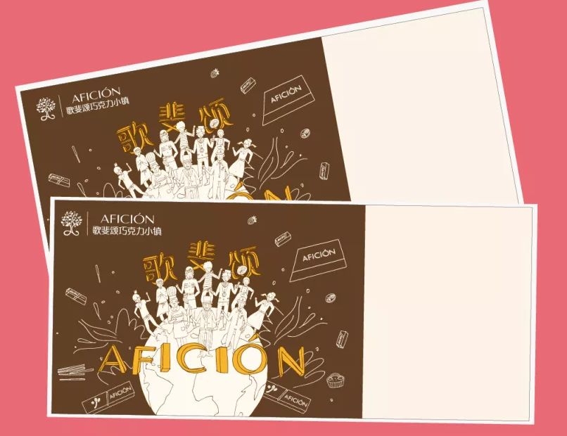 苏州园区的巧克力工厂叫什么,苏州巧克力小镇