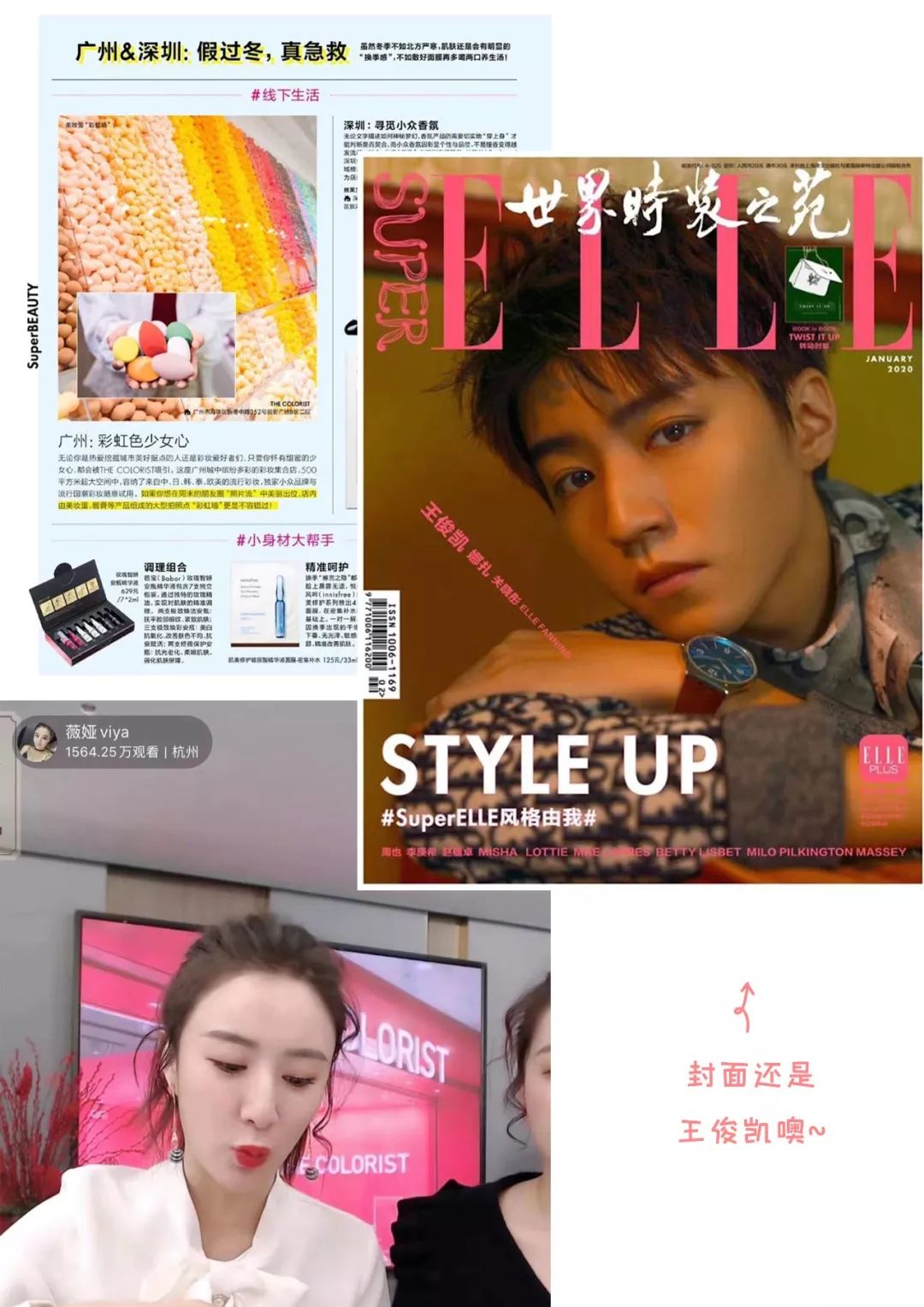 让女人疯狂的口红,令女生疯狂的口红