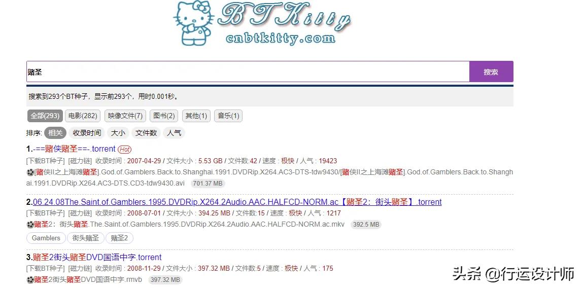 磁力云播在哪里下载,免费的磁力下载工具网站