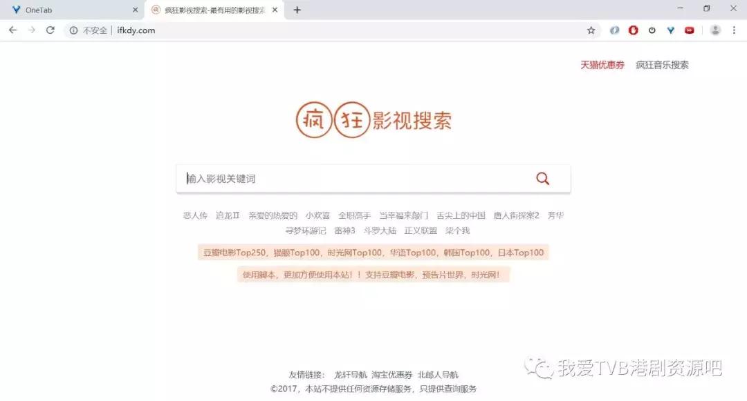 影视网站推荐高质量,影视网站推荐高画质无水印