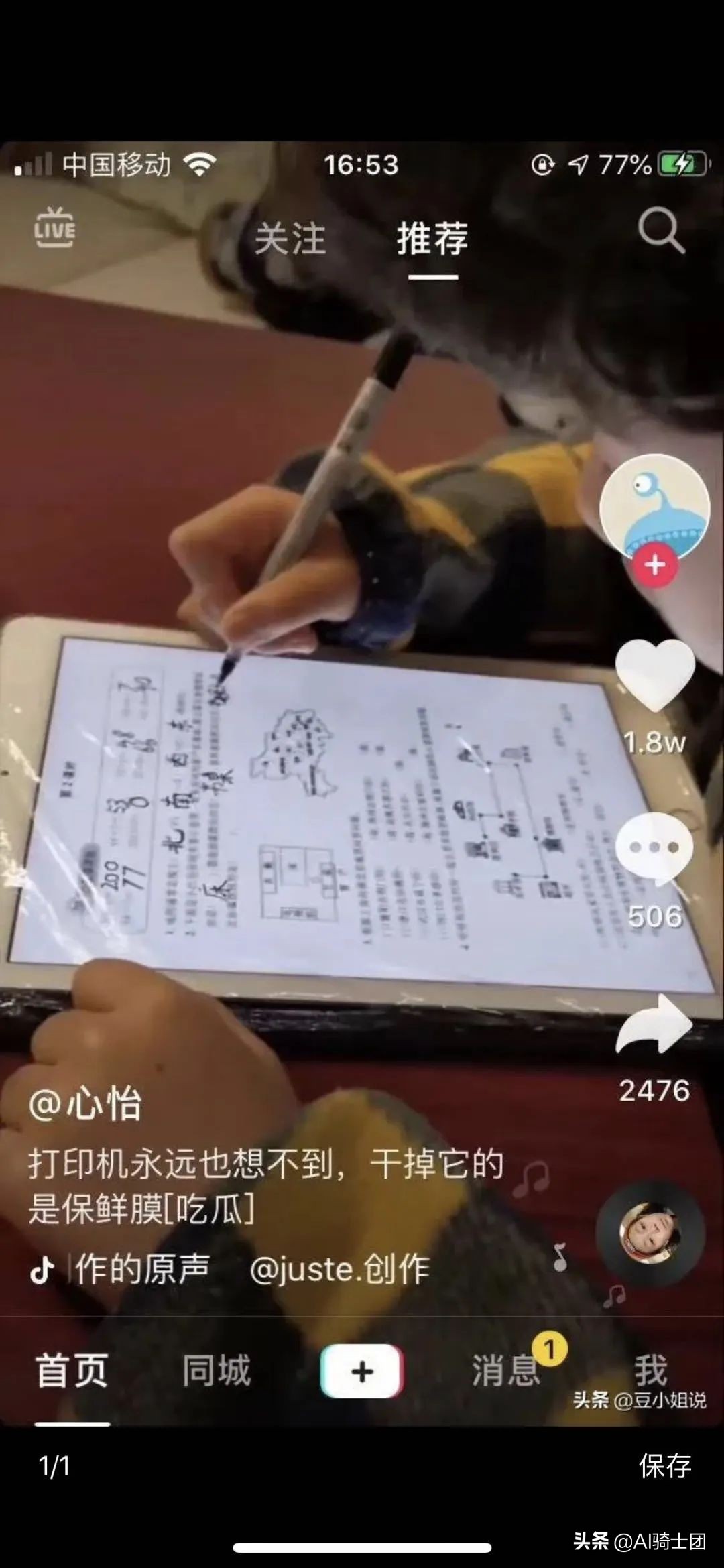 大数据显示:这个春天打败连衣裙的人气单品竟然是睡衣