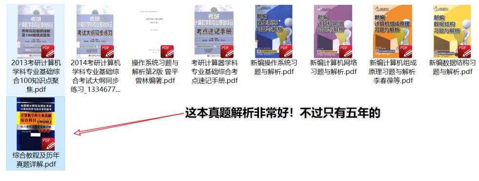 放弃保研去考研复旦,放弃保研二战考研丢人吗