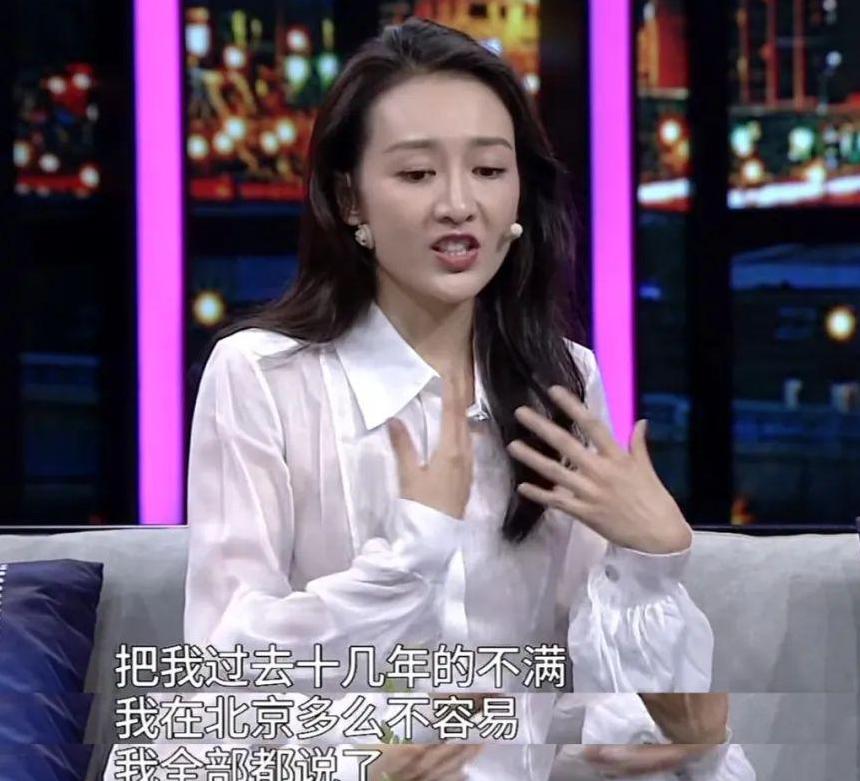 王鸥究竟是怎样的女人,王鸥好讨厌