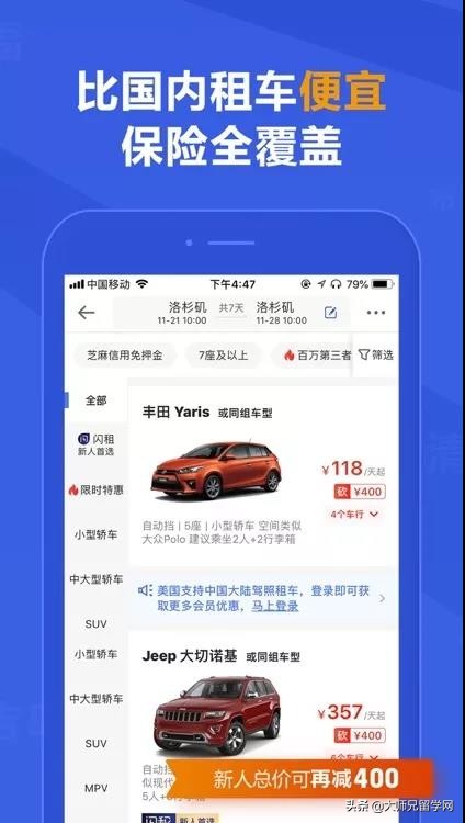 马来西亚留学必备app,马来西亚留学学习最全app