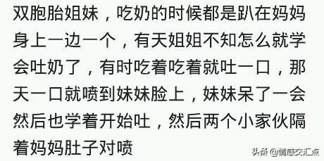 你有被自己的宝宝吓到过吗,有没有被自己的孩子吓到过