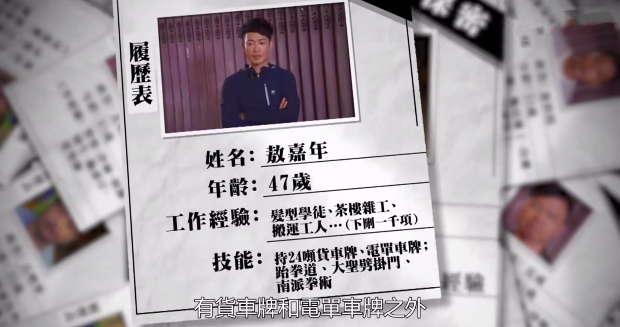 香港男演员送外卖,40岁香港演员送外卖