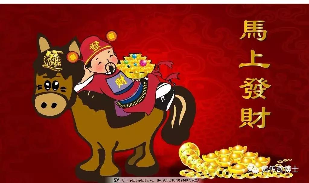 办一场农村春节联欢晚会,一场盛大的春晚