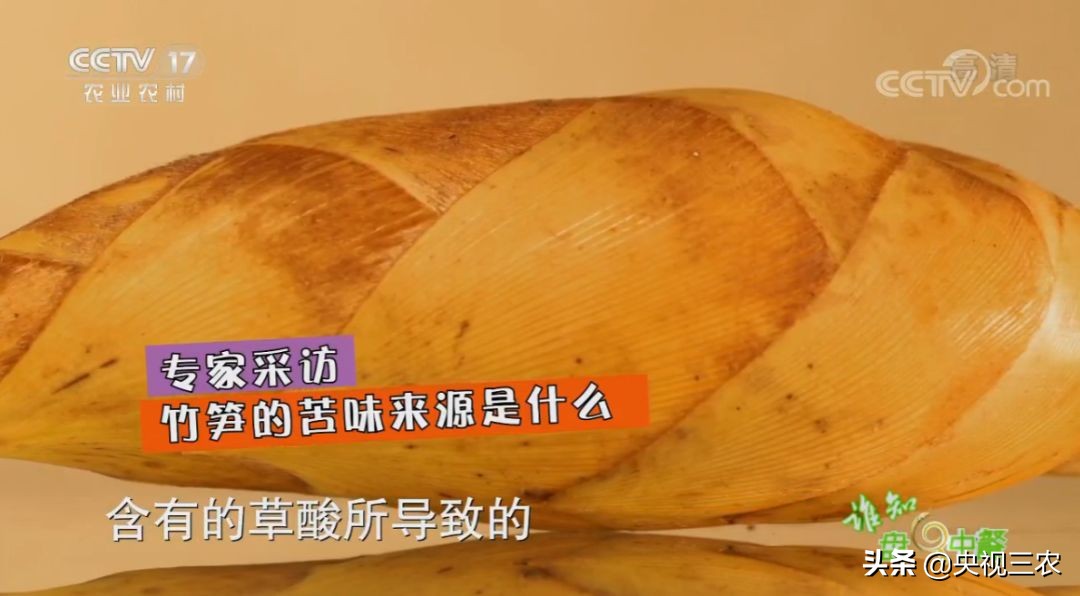 冬笋没能去除麻涩味吃了有害吗,冬笋如何焯水去涩味放冰糖和白醋