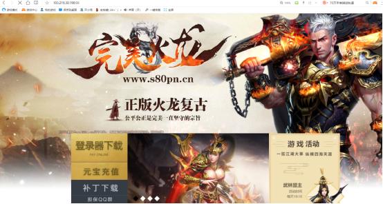 gom引擎外网测试,gom引擎单机传奇架设教程