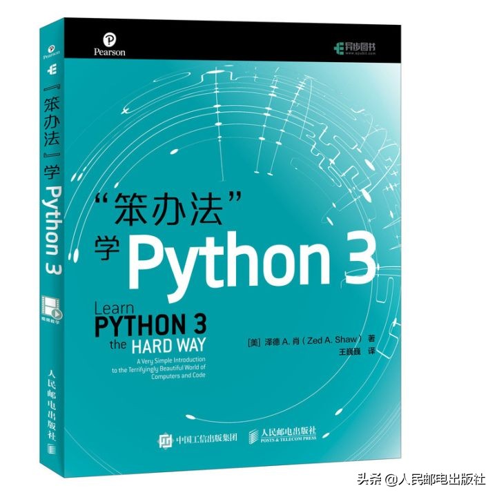 怎么快速学会python编程大题,python趣味编程从入门到人工智能
