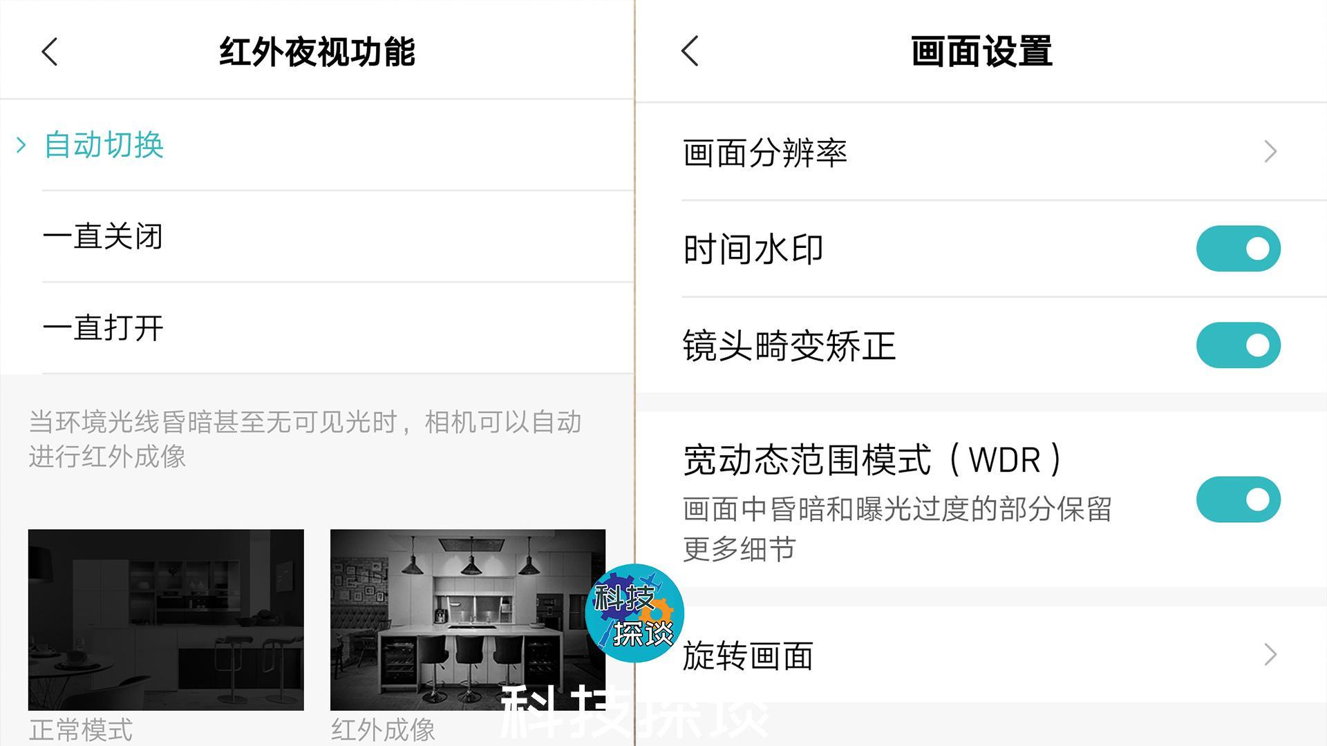 小米看家摄像头哪个型号好,小米看家护院摄像头365度无死角
