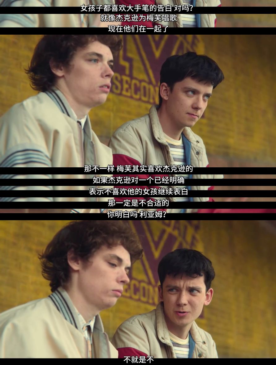 本想补上一堂性教育课，最后我学到了这么多