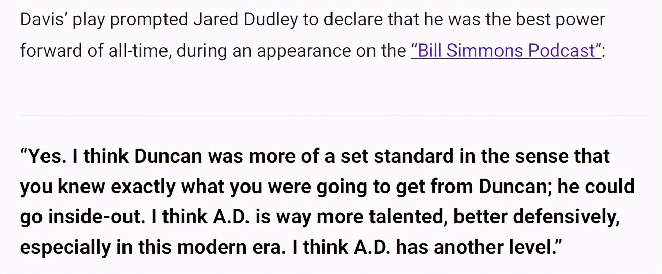 争议来了！湖人队友：戴维斯才是史上最佳大前锋，天赋比邓肯更好