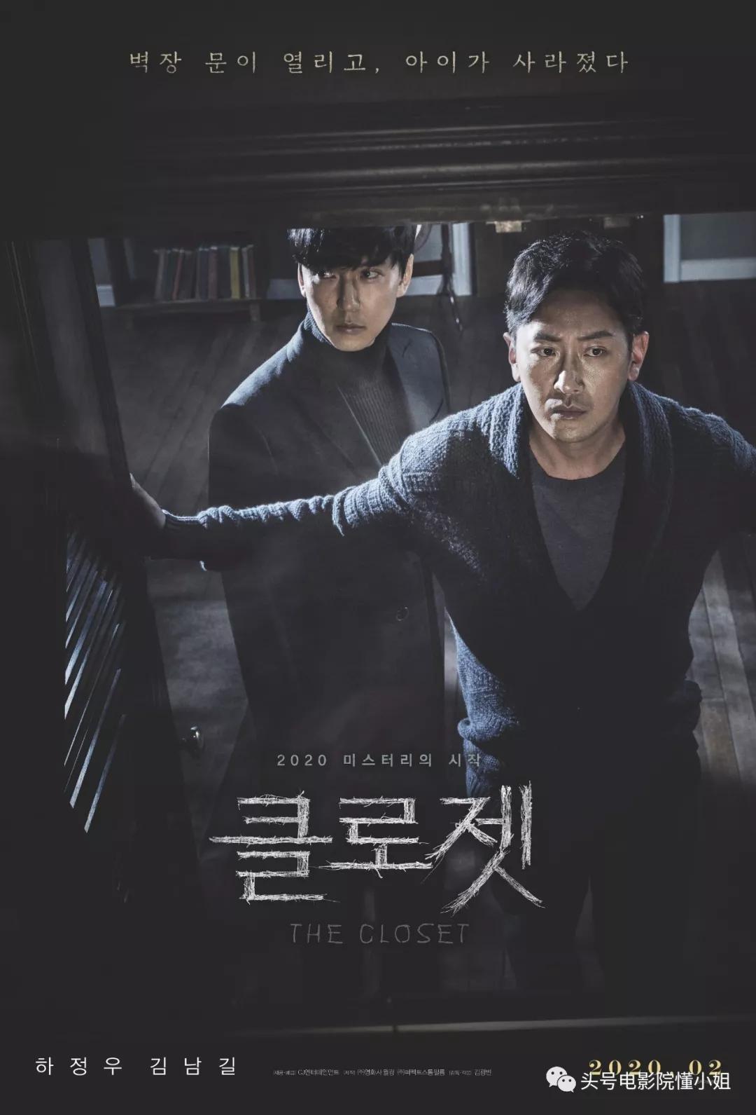 河正宇和赵薇,被曝吸毒的明星事件