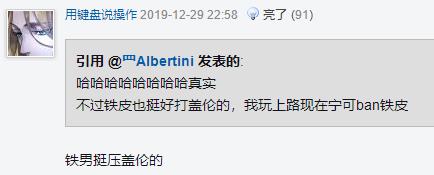 lol上单盖伦打诺手,lol上单盖伦打生化魔人