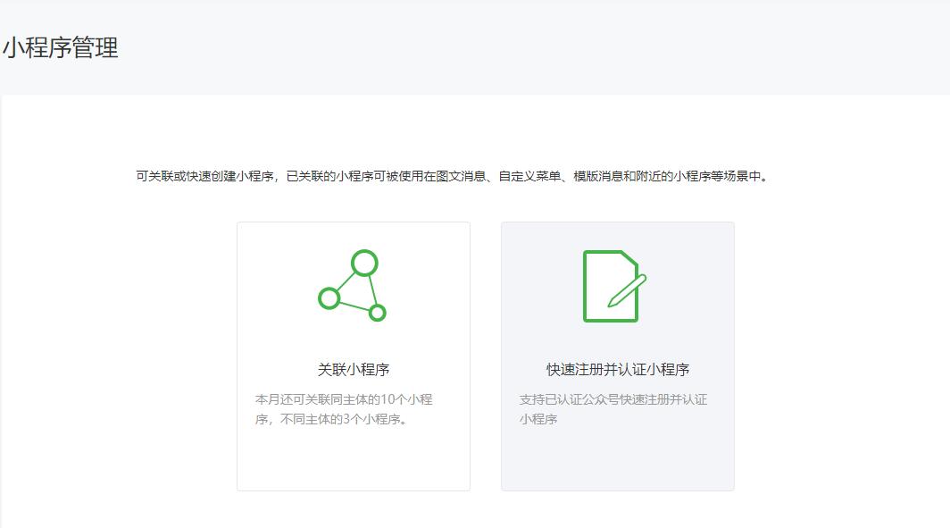 公众号后台自动回复关键词,公众号关键词回复制作教程