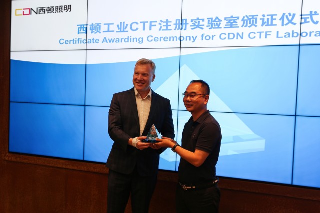 西顿照明cea13501h,西顿照明检验报告