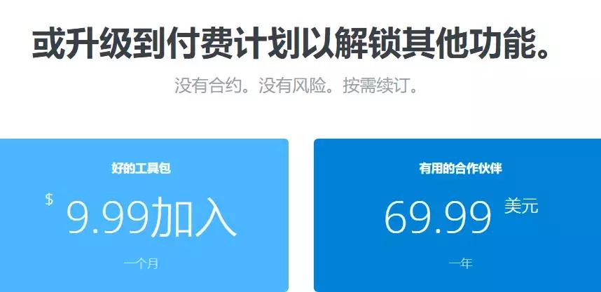 各大平台vip会员是什么套路,vip会员套路有多深