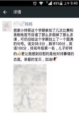 普通人也可以成为天才,普通人能成为世界记忆大师吗