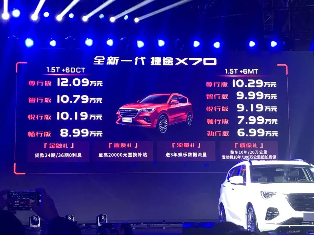 销量王上市一年就换代,AT换成双离合!网友:奇瑞终于会玩把戏了