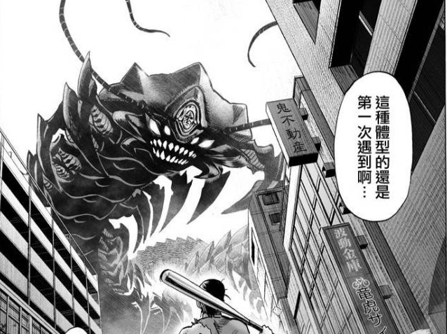 一拳超人黑精可以扛住埼玉普通拳,一拳超人琦玉十大名拳