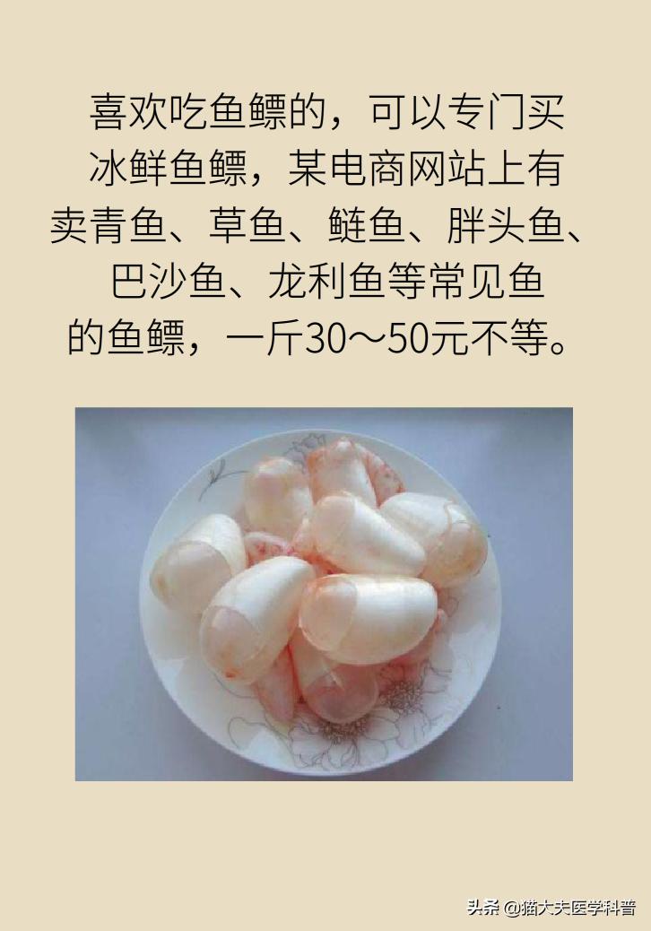 明星吃花胶,花胶的功效与作用排行榜