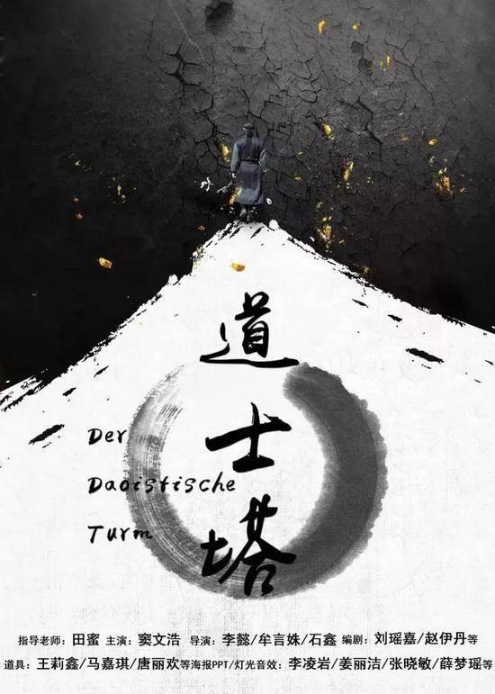 山东高考志愿填报：山东开设德语系大学巡礼——青岛大学德语系