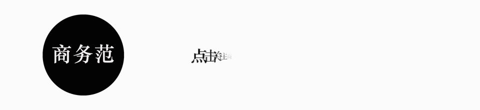 新媒体运营怎么做ppt,ppt高逼格技巧大全