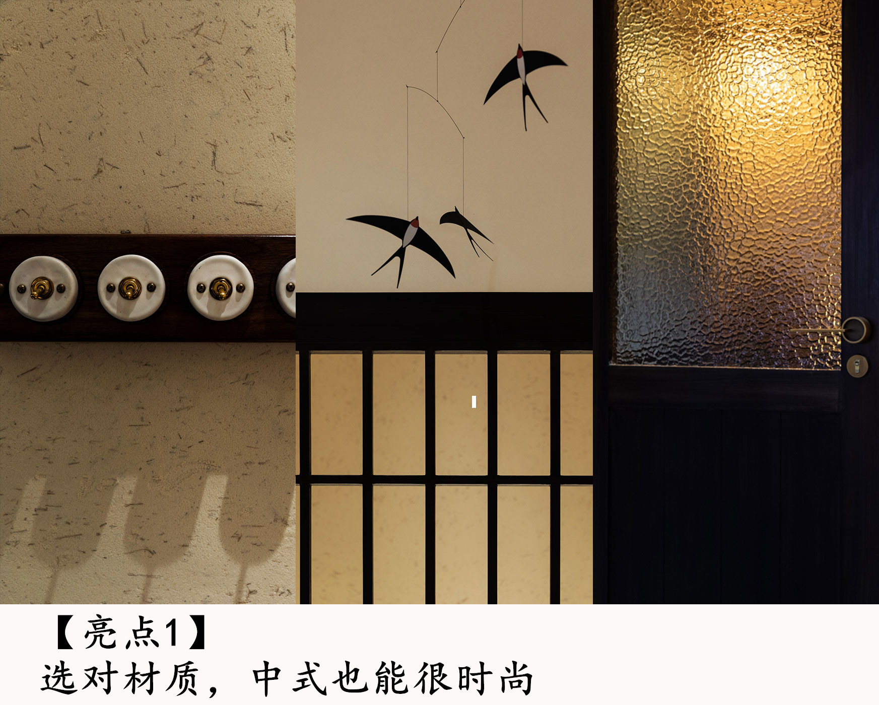 超火爆网红糖水打卡点 (糖水网红打卡店)