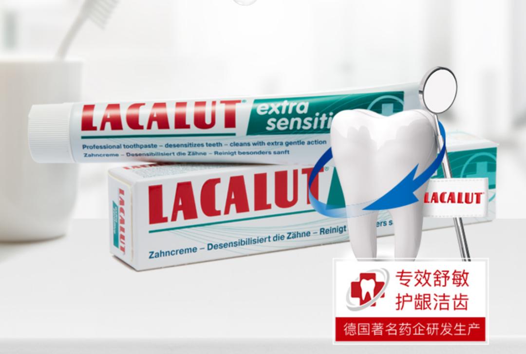 在欧美火了百年的乐卡露牙膏，专注对抗牙龈出血、牙齿敏感等问题