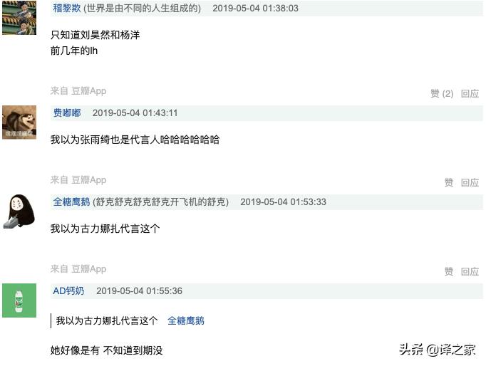 马上就要七夕了，现男友李现再传好消息！网友：人红资源多