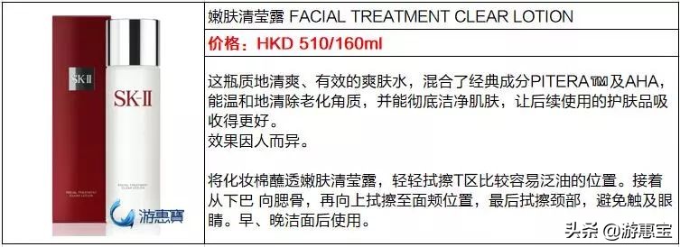 为什么skii价格不一样,skii大红瓶涨价了吗