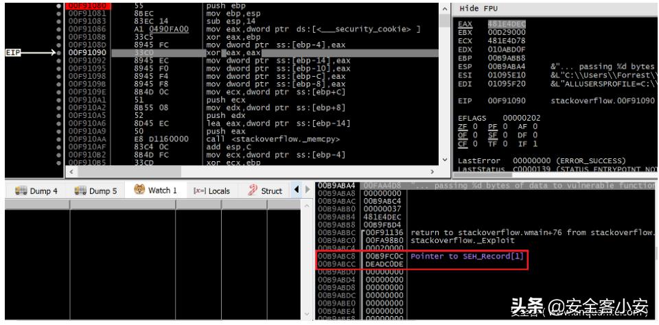 windows漏洞挖掘,windows检测到堆栈溢出解决方法