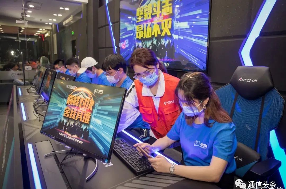 中国电信电竞,中国电信线下营业厅