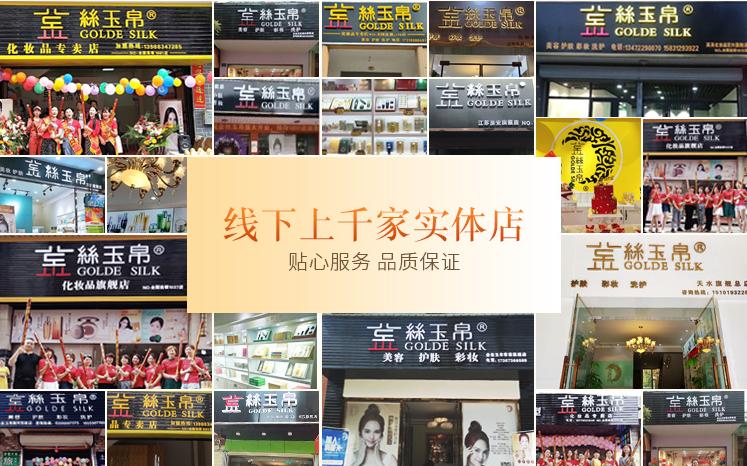 杨丞琳护肤抗老,杨丞琳同款香膏