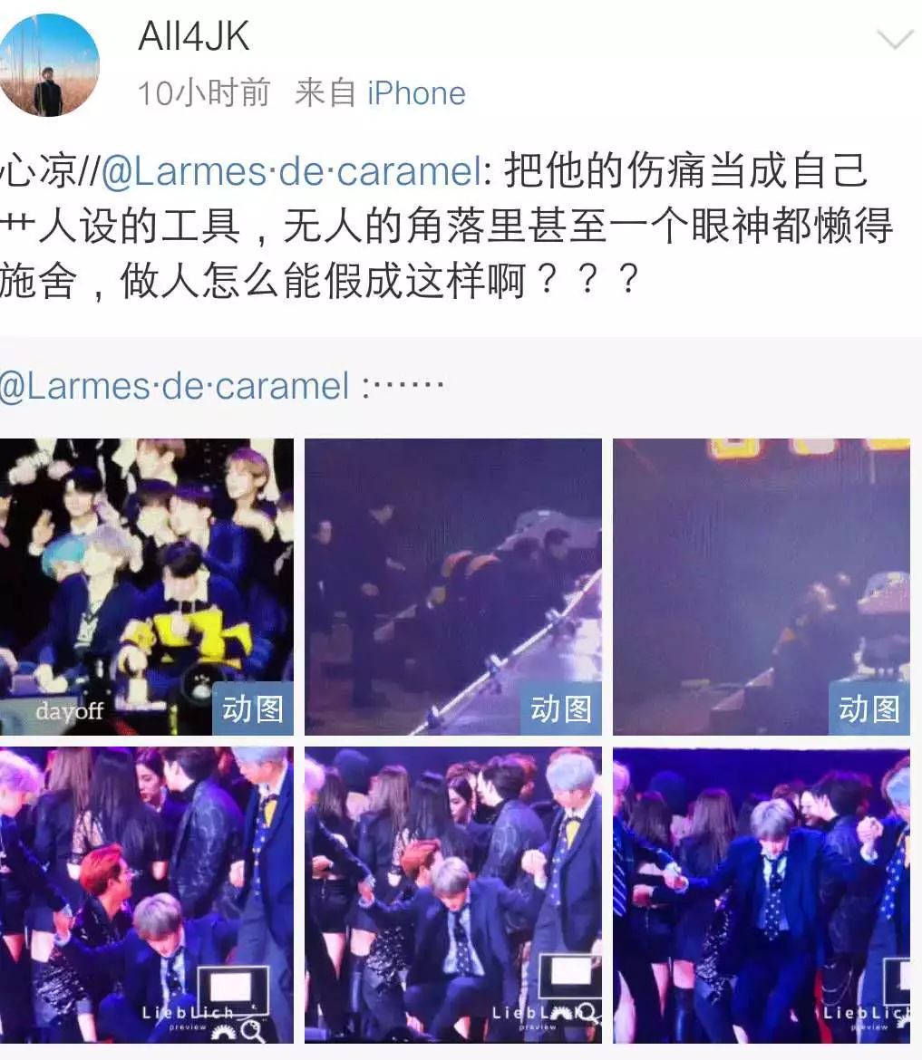 爱豆歌谣大赏,盘点韩国爱豆舞台摔倒瞬间