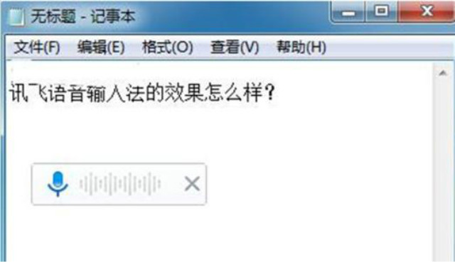 五笔输入法：八九十年代办公的必修课，为何斗不过拼音？
